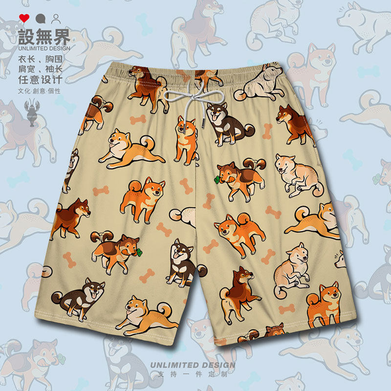 柴犬哈士奇小白大黄狗狗联盟大码运动短裤男装女装夏0018设 无界