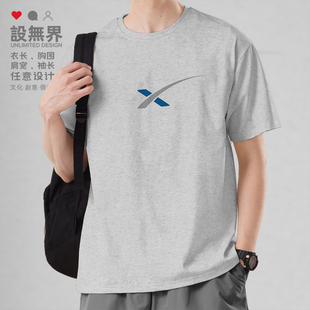 美国太空探索技术公司SpaceX航天NASA短袖T恤男女科技衣服设 无界
