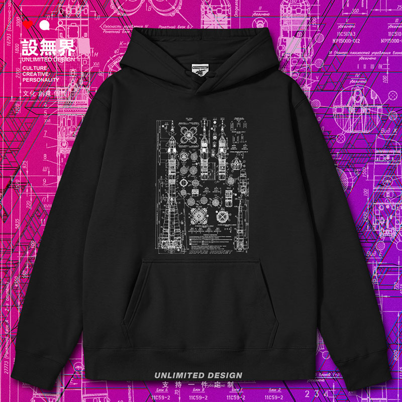 苏联联盟号载人飞船CCCP连帽卫衣