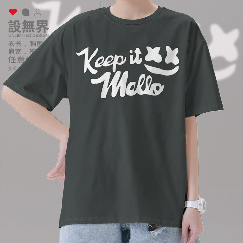 棉花糖MARSHMELLO老棉专辑封面百大DJ电音短袖T恤男男0001设 无界