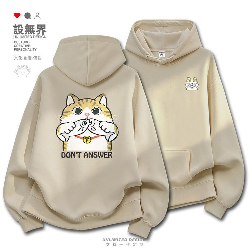 原创呆萌狸花猫咪捂嘴小鱼不卫衣图片