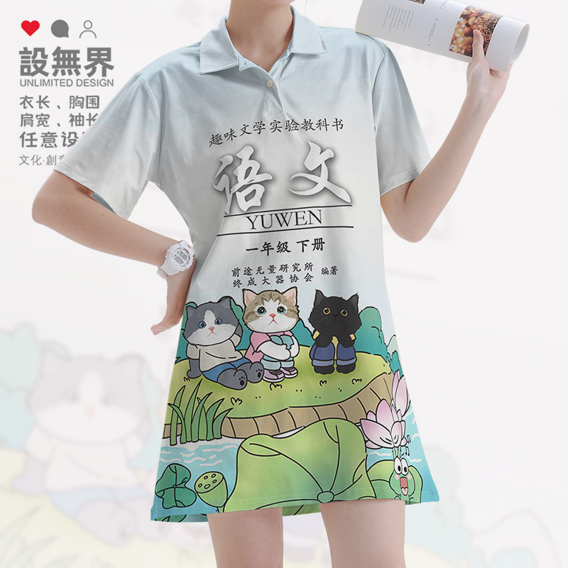 搞怪可爱猫咪一年级语文课连衣裙