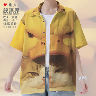 0018设 可爱生气表情猫咪鸭子小众设计感大码 男女装 衬衫 无界 短袖