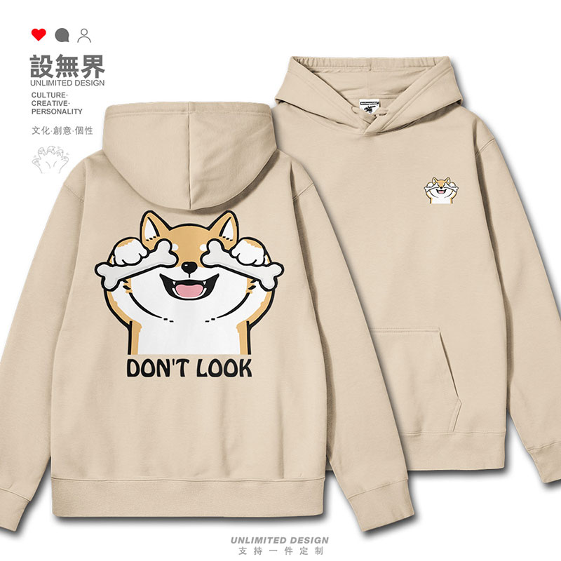 原创日系卡通萌宠柴犬狗连帽卫衣