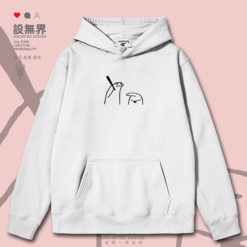 闯祸挨揍棍子小人创意有连帽卫衣