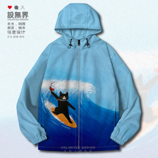 神经奶牛小猫咪宠物黑白猫冲浪红酒杯子夹克棉服男女外套设 无界