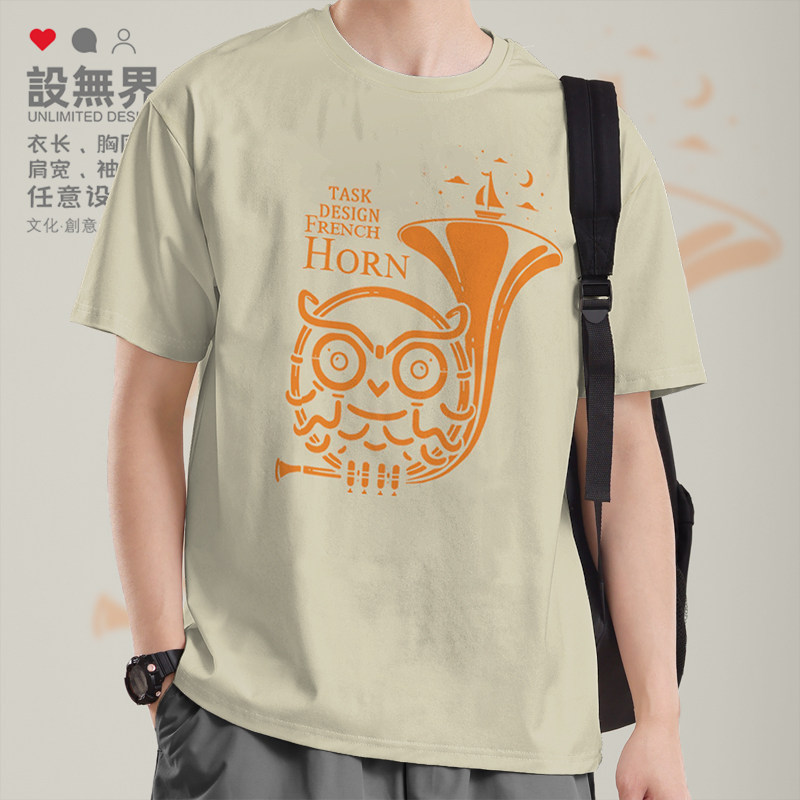 动物猫头鹰圆号个性铜管乐器短袖T恤男女音乐体恤夏学生潮设 无界