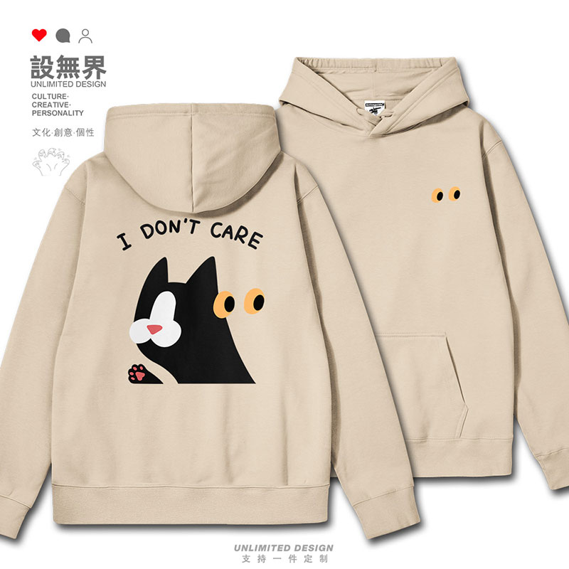 搞怪猫咪惊讶表情可爱趣连帽卫衣