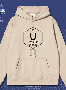 化学元素铀U周期表符号Uranium连帽卫衣男女冬加绒INS外套设 无界