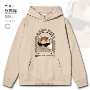 原创爱听音乐的猫咪冷酷搞怪潮牌连帽卫衣男女INS帽衫0017设 无界