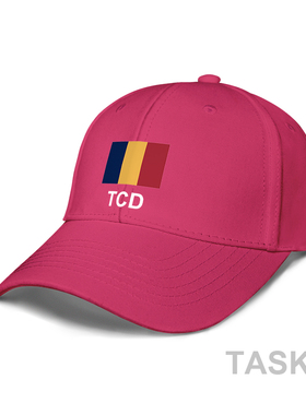 乍得Chad国家帽子鸭舌帽遮阳帽男女休闲帽子防晒帽棒球帽设 无界