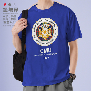 美国名校CMU卡内基梅隆大学纯棉短袖T恤男女学生毕业衣服设 无界