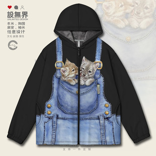 日系童趣背带裤狗狗小狼狗动物可爱大码开衫卫衣男女0017设 无界