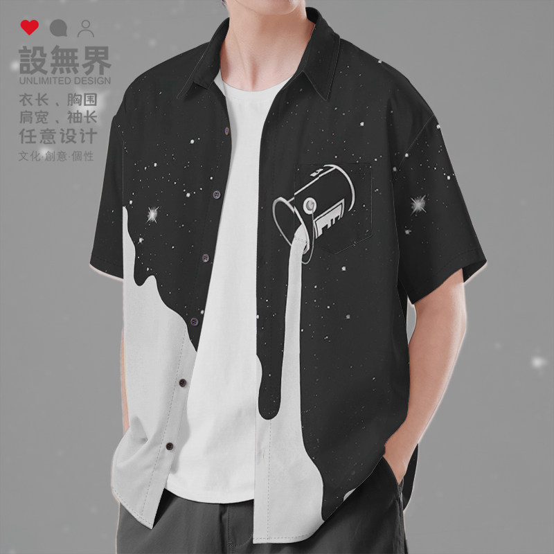 日系简约3D油漆泼墨艺术风小众设计大码短袖衬衫男女0017设 无界