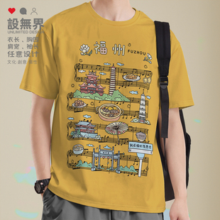 福州西禅寺报恩塔乌塔趣味五线谱城市地标短袖T恤男女0017设 无界