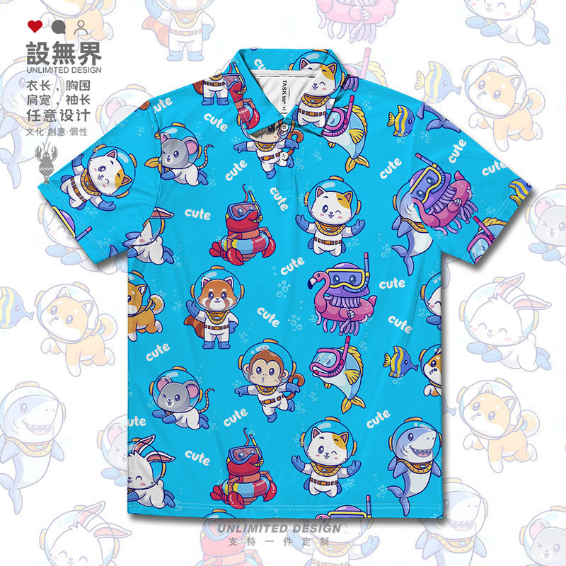 可爱动物潜水员海豚龙虾猫咪猴子大码速干polo衫男女0018设 无界