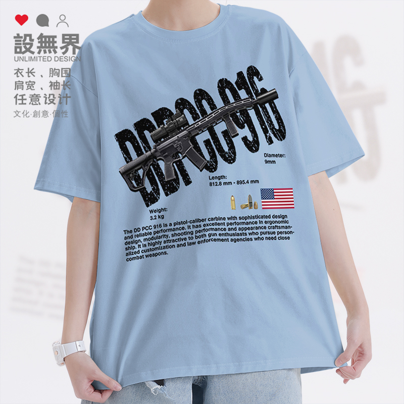 趣味DDPCC916手枪口径卡宾枪T恤