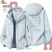 青春年轻Youth励志鼓励加油年轻人加厚棉服男女棉衣外套潮设 无界