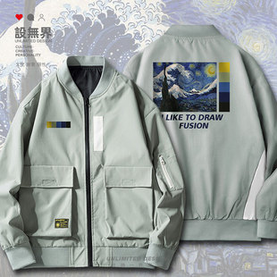 星夜神奈川冲浪里梵高浮世绘世界名画夹克男女工装潮外套设 无界