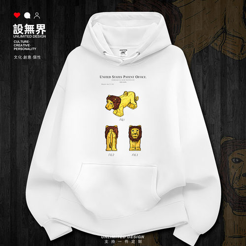 乐高玩具狮子简约可爱童趣连卫衣