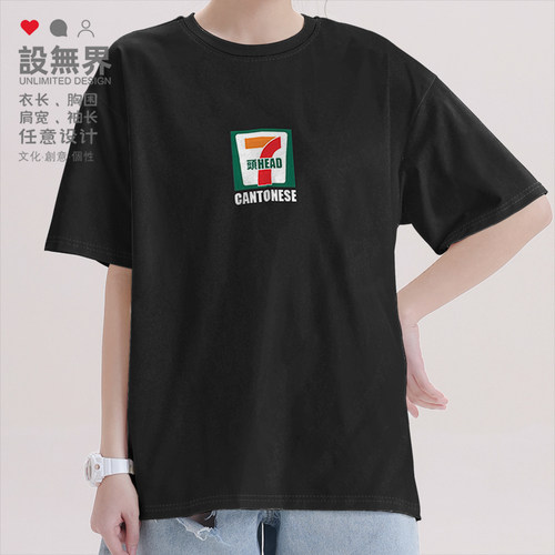 711便利7-Eleven粤语港短袖T恤
