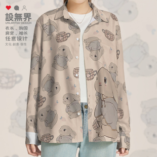 0018设 潮牌蓝卫衣兔子可爱卖萌胡萝卜杯子长袖 女装 男装 无界 衬衫