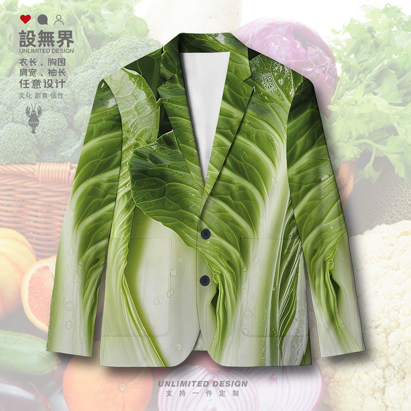 减肥蔬菜白菜玉米紫甘蓝土豆西红柿图案西装外套男女0018设 无界