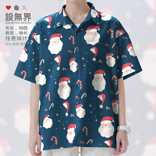 圣诞节老人氛围感卡通趣味短袖 0015设 衬衫 女装 无界 男装 可爱冬季
