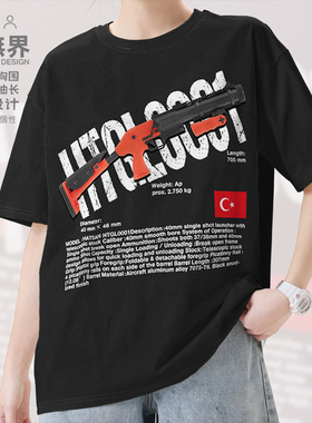 土耳其HTGL0001榴弹枪个性枪迷短袖T恤男女圆领短t夏0018设 无界