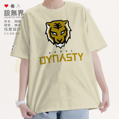 电竞守望联赛OWL韩国首尔短袖T恤