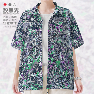 波洛克黑绿紫世界名画抽象艺术主义大码短袖衬衫男装女装设 无界