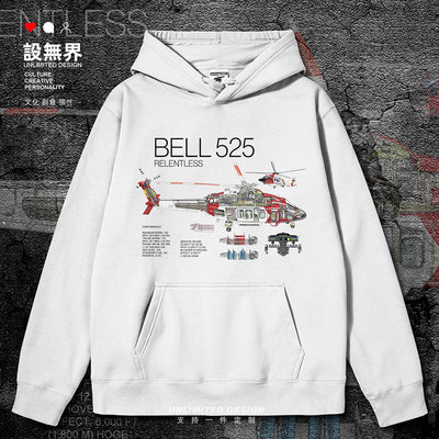 美国Bell525无情Rentles连帽卫衣
