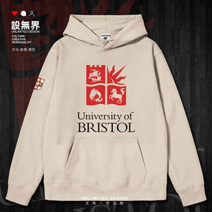 布里斯托大学名校校服学生班服连帽卫衣男女加绒服装衣服设 无界