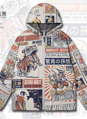 日系风复古海报狛犬武士拉面怪兽插画连帽卫衣男女冬0017设 无界