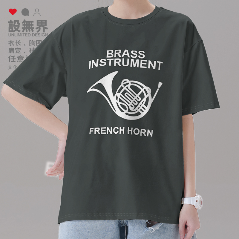 管乐器圆号法国号French Horn交响乐印花短袖T恤男女上衣设 无界