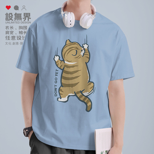 原创卡通梨花猫咪后背图案可爱萌系短袖T恤男女宽松上衣夏设 无界