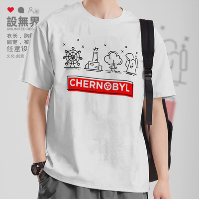 切尔诺贝利事故Chernobyl短袖T恤