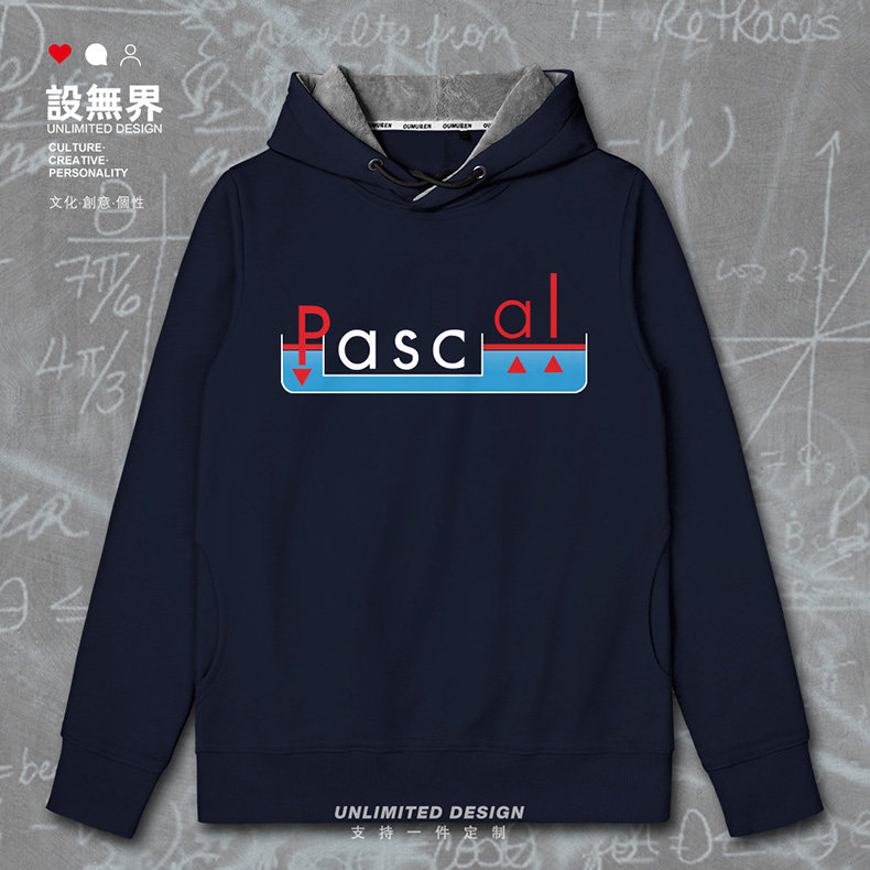 布莱士帕斯卡blaise pascal帕斯卡定律连帽卫衣男女冬帽衫设 无界