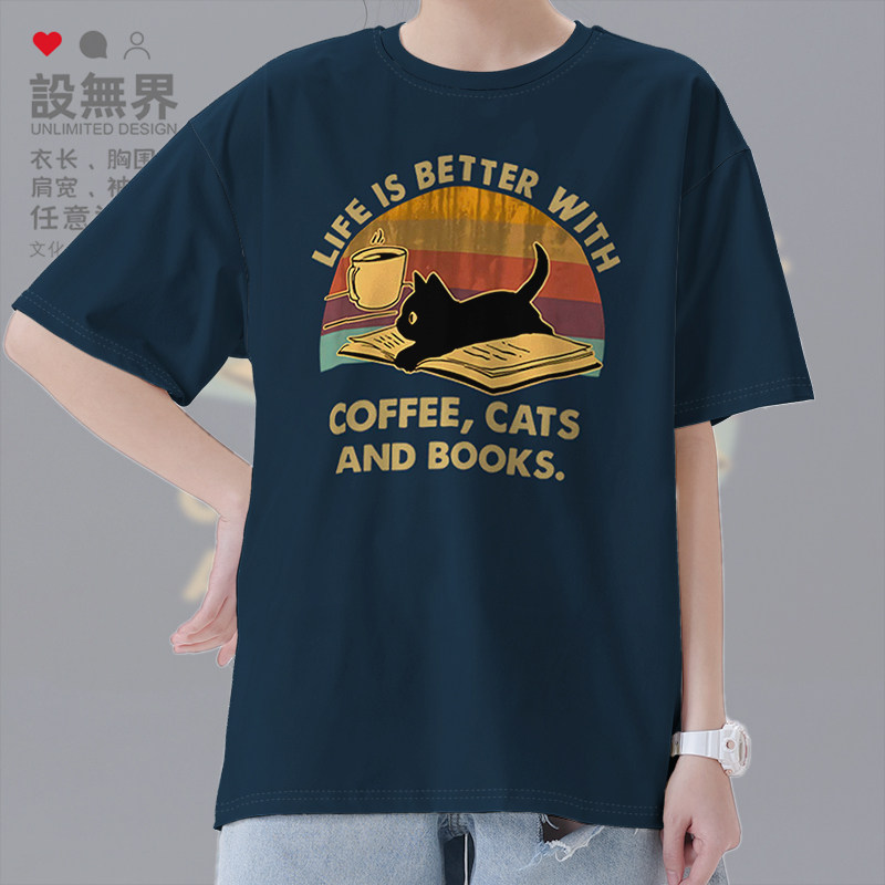 闲暇时光腹黑猫咪书本咖啡短袖T恤男女日系趣味上衣夏0015设 无界