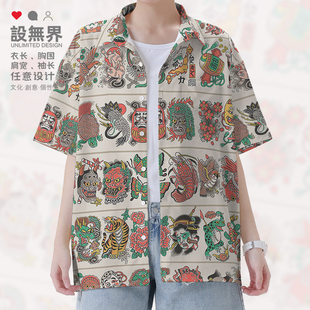 日系浮世绘艺术插画达摩不倒翁卡通短袖衬衫男装女装0017设 无界