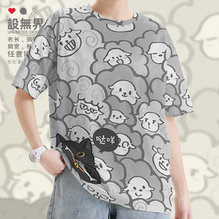 夏0015设 女装 无界 速干T恤男装 原创黑猫婉拒手势粤语哒咩羊群大码