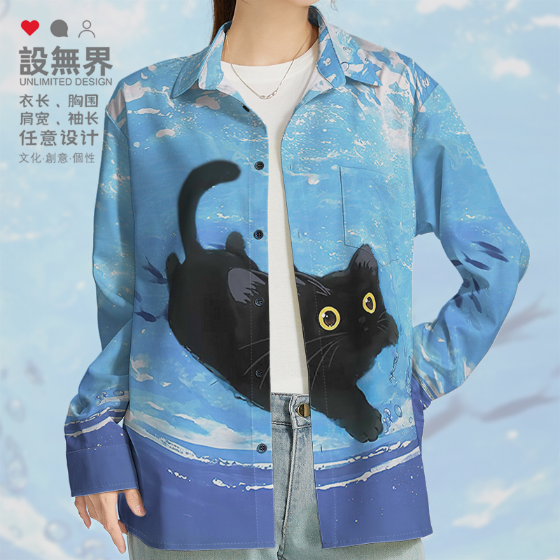 海底潜水黑猫猫咪游泳元长袖衬衫