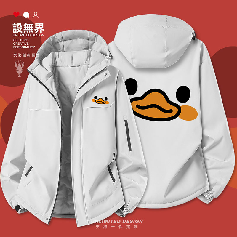 卡通印花脸红鸭子表情小清新加厚棉服男女棉衣外套潮0018设 无界