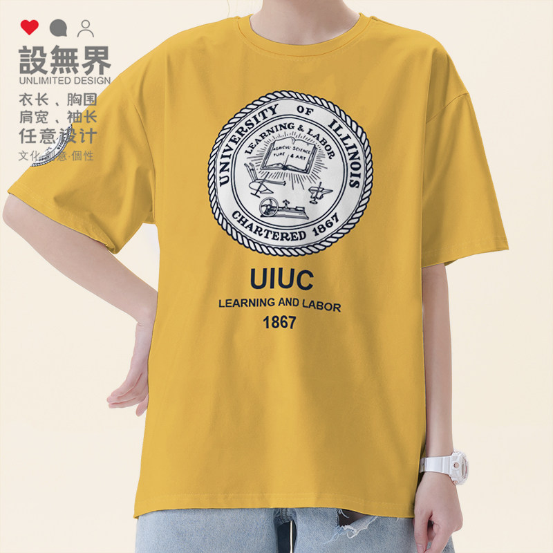 美国伊利诺伊大学厄巴纳香槟分校纯棉短袖T恤男女学生半袖设 无界