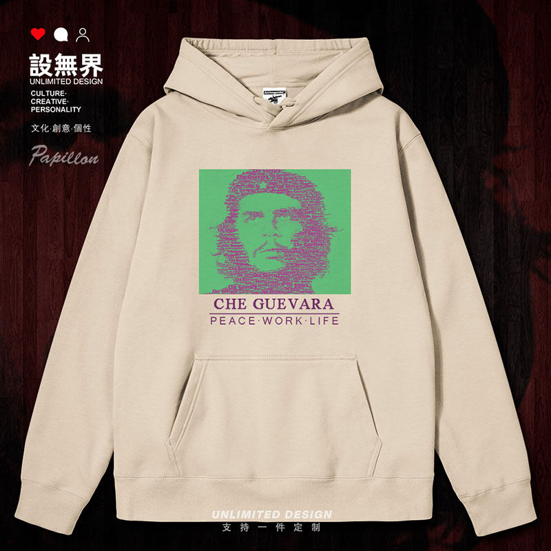 切格瓦拉古巴革命英雄纪连帽卫衣