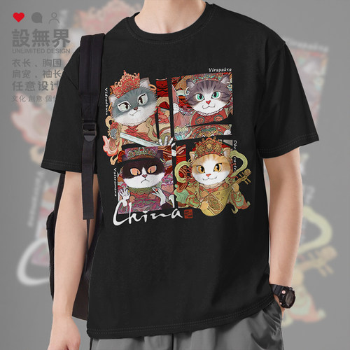 原创四大天王猫咪大头趣短袖T恤