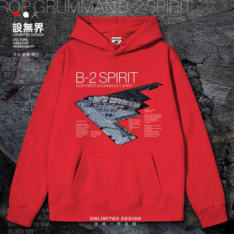 美国B2Spirit幽灵隐形连帽卫衣