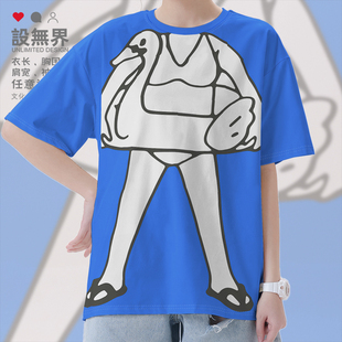 无界 速干T恤男女恶搞衣服设 夏日泳装 游泳圈可爱日系cosplay换装