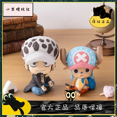 ［小黑］MegaHouse MH  罗 乔巴 海贼王动漫 LOOK UP Q版手办