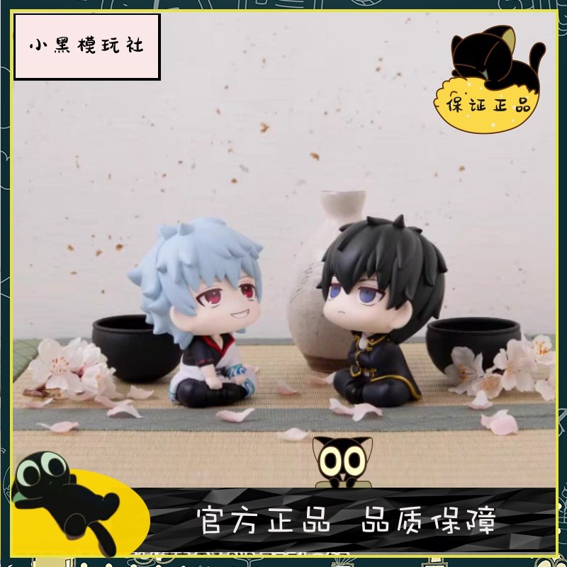 【小黑】MH LookUp 银手办/手办景品